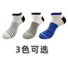 Calcetines Deportivos Finos de Verano para Hombre Seleccionados Rigurosamente Absorbentes del Sudor Anti-olor Antibacterianos Resistentes al Desgaste Suaves Cómodos Transpirables Calcetines de Algodón