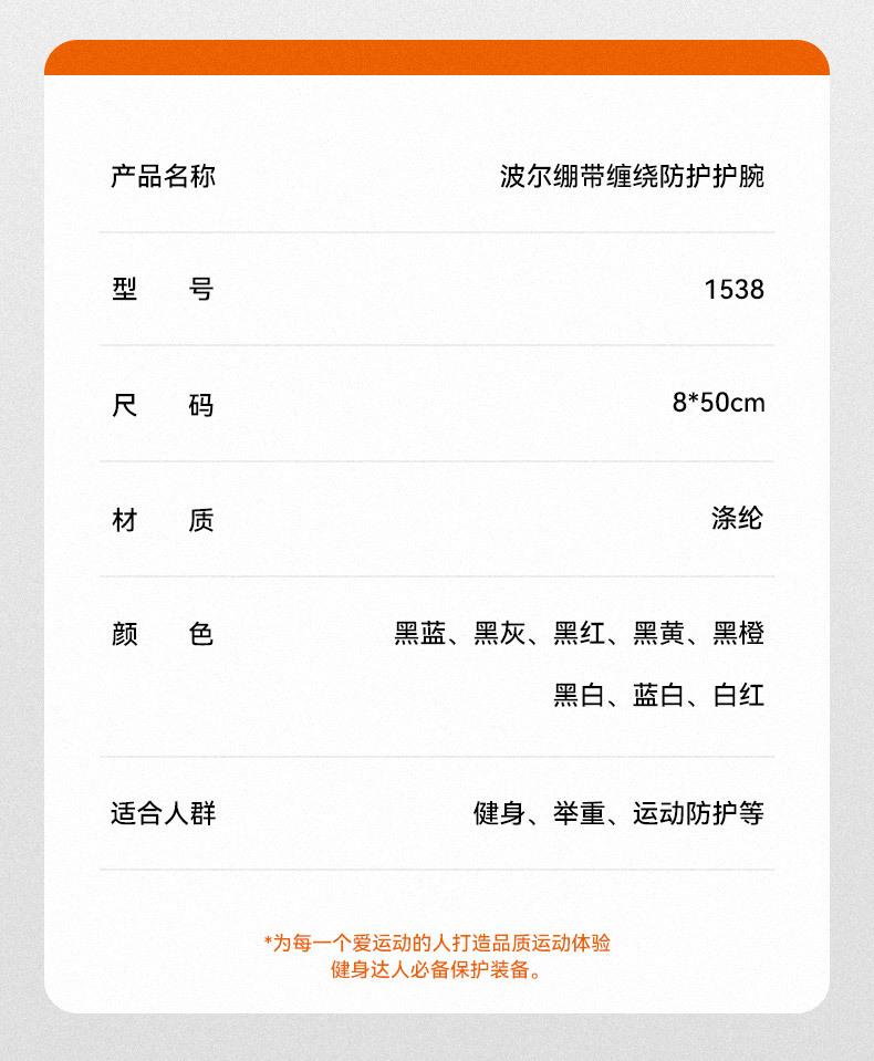 1538波尔_13.jpg