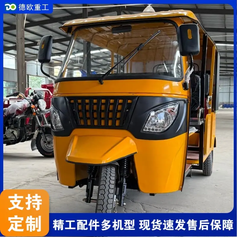 汽油嘟嘟车 (6)