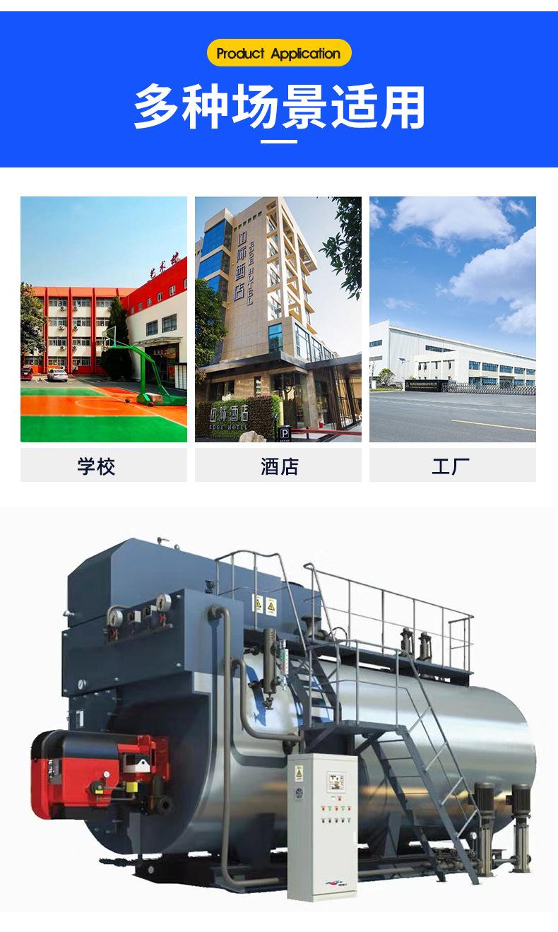 4燃气燃油蒸汽锅炉-1_03.jpg