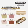 Directo del fabricante: adecuado para insertos de bolso mini tipo empanada Longchamp, moldeadores de bolso ultraligeros de nailon Longchamp
