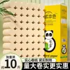 Papel Higiénico Paquetes de 5 kg Papel en Rollo Sin Tubo para Uso Doméstico Papel Higiénico al por Mayor Rollo Grande Paquete Familiar