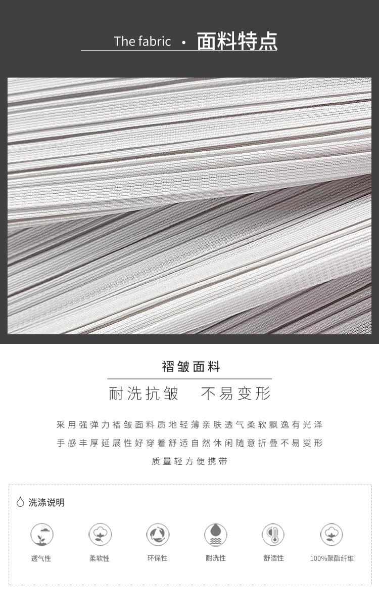 5950天裴新详情_04.jpg