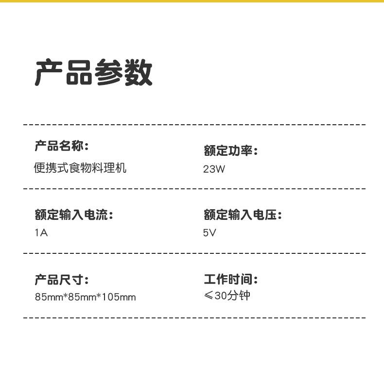 搅蒜器_08.jpg