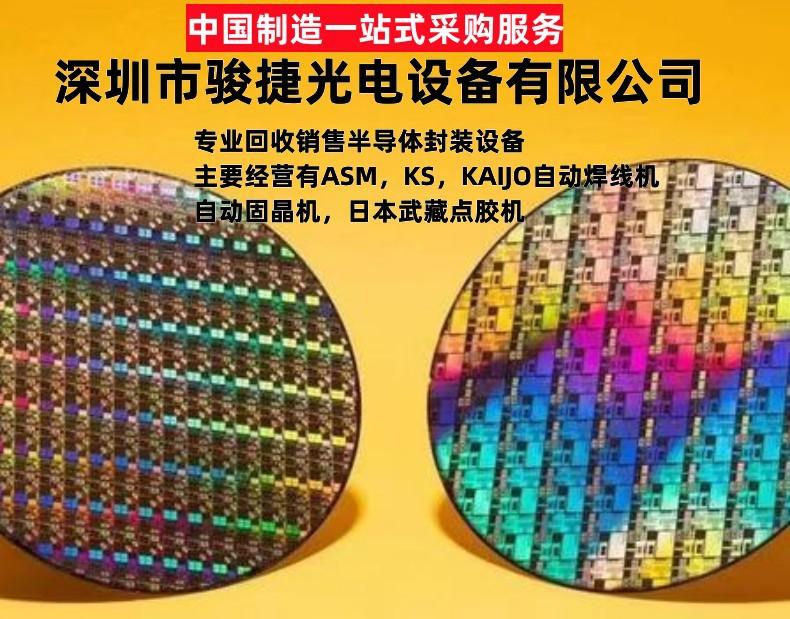 回收设备_副本