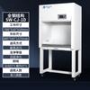 Banco de trabajo inteligente de acero completo ultralimpio banco de trabajo de purificación laboratorio operación estéril libre de polvo banco ultralimpio simple doble