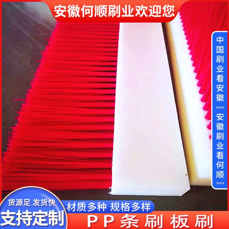 20241227PP条刷板刷制作件-更换-共17张 拷贝17