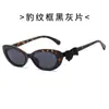 Óculos de Sol Gatinho para Miopia Estilo Xin Zilei com Laço Destacável, Alta Qualidade Proteção UV Tr9133