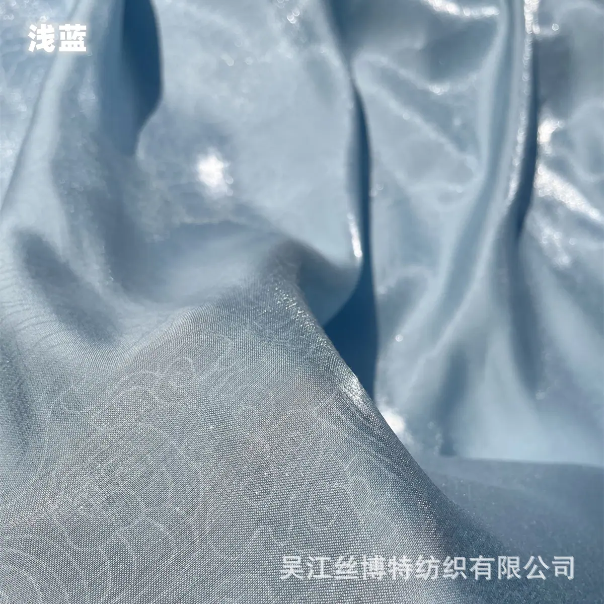 流光棉新色1_副本.jpg