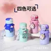 Termo de Acero Inoxidable 316 de Grado Alimenticio de Aspecto Premium para Doble Bebida, 450ml, Taza de Agua Creativa Linda para Niños, Regalo, Venta al por Mayor