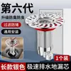 Desagüe de Piso Desodorante Universal para Baño Capa Extendida Núcleo Interno Artefacto Anti-Olor de Contrapresión de Alcantarilla de Baño Tapa Selladora Pantalla de Filtro