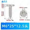 Tornillos de Cabeza Redonda Plana Avellanada de Acero Inoxidable 304 con Hexágono Interior Rosca Estándar Gruesa Tornillos Autorroscantes M2-M10 Tornillos Autorroscantes