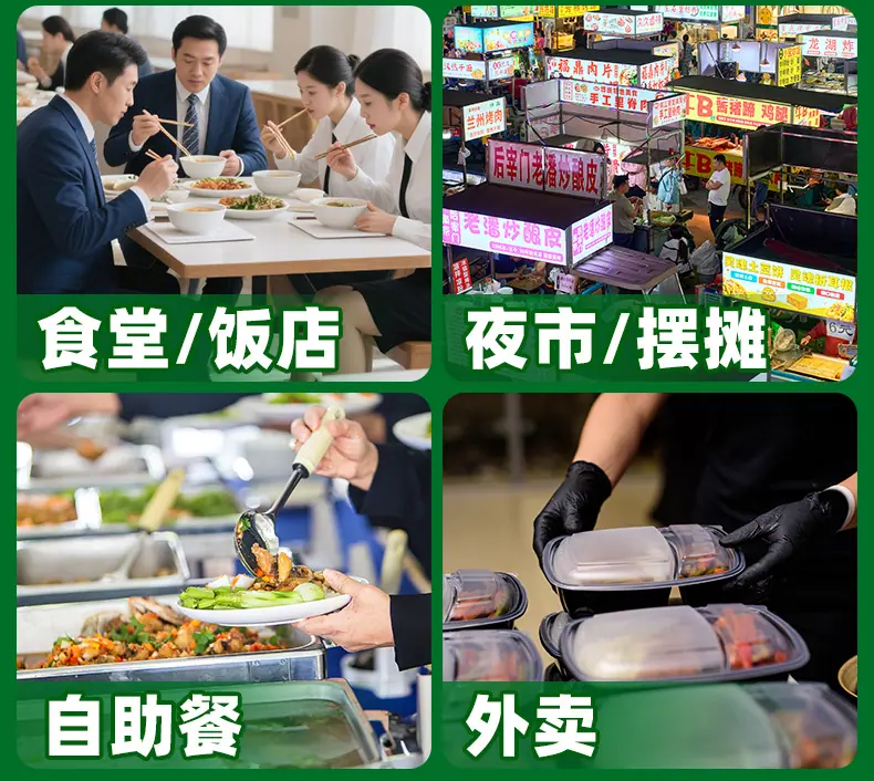 贡菜青椒酱-详情_09.jpg
