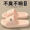 Pantuflas de suela suave de EVA para mujer, nuevas sandalias de verano para interior, hogar, baño, antideslizantes, sin olor, para pareja de hombres