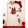 Conjunto de decoração de atmosfera para quarto de casamento, cabeceira, parede de fundo da sala de estar, decoração de varanda, decoração de casa nova, adereços para fotos de casamento