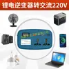Conversor de Bateria Grande Art Foot DC para AC 220V Inversor Inteligente Uso Externo Veicular 04737