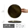 Platos Cerámicos Vintage con Acabado Esmaltado en Horno, Platos de Cena para Uso Doméstico, Platos para Pasta Estilo Occidental, Vajilla de Gama Alta de Nicho, Platos al por Mayor