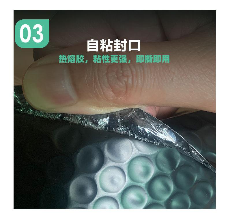 恒顺亿黑色 (8)