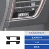 Adequado para Lexus NX 14-19 adesivos decorativos para saídas de ar esquerda e direita em camurça adesivos de decoração de interior peças de automóveis modificadas