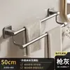 Estante para Zapatos y Toallero de Baño para el Hogar, Toallero de Baño de Aluminio Espacial de una o Doble Barra Montado en Pared, No Requiere Taladrado