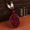 Colgante de Paz de Arena Dorada Púrpura y Cinabrio para Hombres y Mujeres, Llavero Colgante de Paz de Cinabrio con Bajo Contenido de Cinabrio