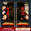 2026 Nuevas Decoraciones para Ventanas Año del Caballo Pegatinas Estáticas Decoración de Año Nuevo Pegatinas de Vidrio Festival de Primavera Decoraciones del Día de Año Nuevo Arreglos de Año Nuevo