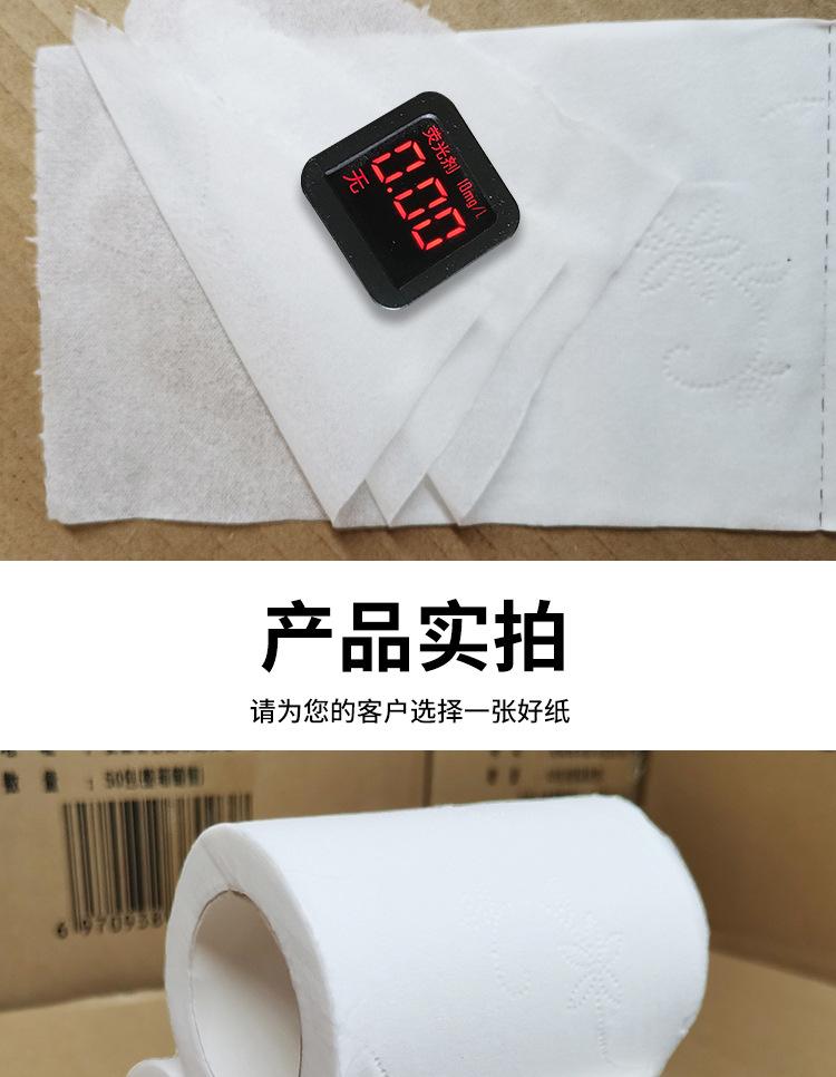 商务卷筒纸详情页_08