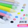 Tinta Cola para Pintura sem Cozimento à Base de Água para Crianças, Brinquedo de Pintura com Cola DIY Colorido Feito à Mão, 24 Cores Disponíveis para Colorir