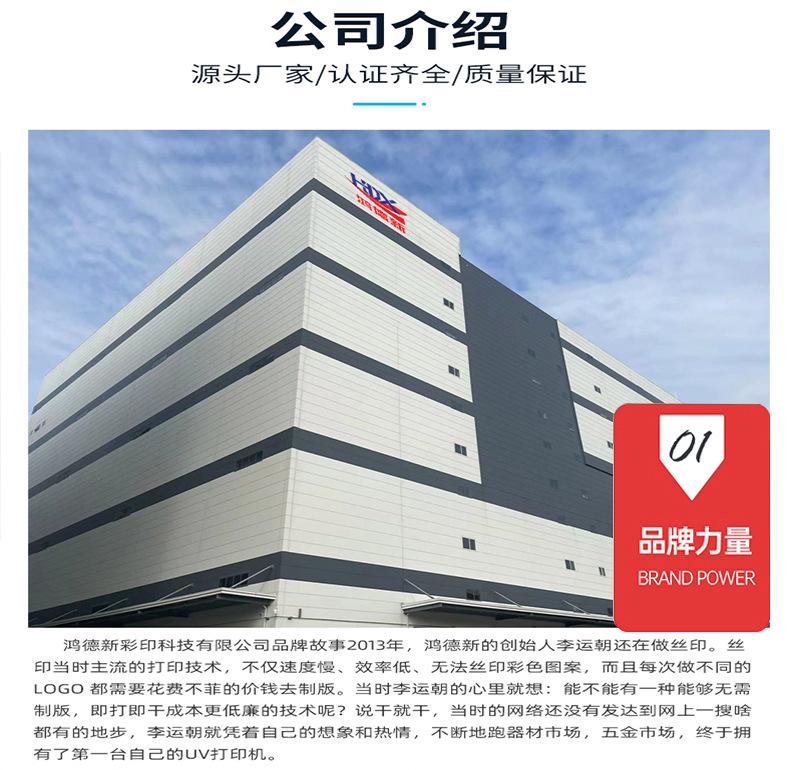 微信图片_20240719092550