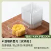Máquina para Pastel de Frijol Mungo-Bolsa Sellada Panda Sorbete Arroz Glutinoso Panecillo Sellado Transparente Independiente Pequeño Neto Caja Vacía Empaque Horneado Casero
