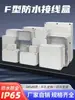 Mingzhou Caja de Conexiones Exterior Tipo F Caja de Plástico Caja de Distribución de Terminales para Interiores/Exteriores Caja de Botones de Terminal