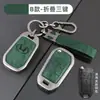 Adecuado para Funda Protectora de Llave Modelo Antiguo Tara 2025 con Hebilla Metálica, Accesorios Automotrices de Gama Alta para Hombres y Mujeres