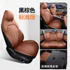 26 modelos de fundas para asientos Chery Tiggo 7, cobertura completa, fundas de asiento especializadas, universales para todas las estaciones, decoraciones interiores de coche, fundas para asientos de coche