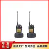 Hubei Shaou KTL110-S1 dispositivo digital portátil intrinsecamente seguro para mineração Hubei Shaou walkie-talkie portátil subterrâneo