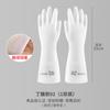 Guantes de Lavavajillas de Nitrilo para Mujer, Guantes de Limpieza de Goma Impermeables, Engrosados, Duraderos, con Felpa, para Lavandería y Limpieza del Hogar