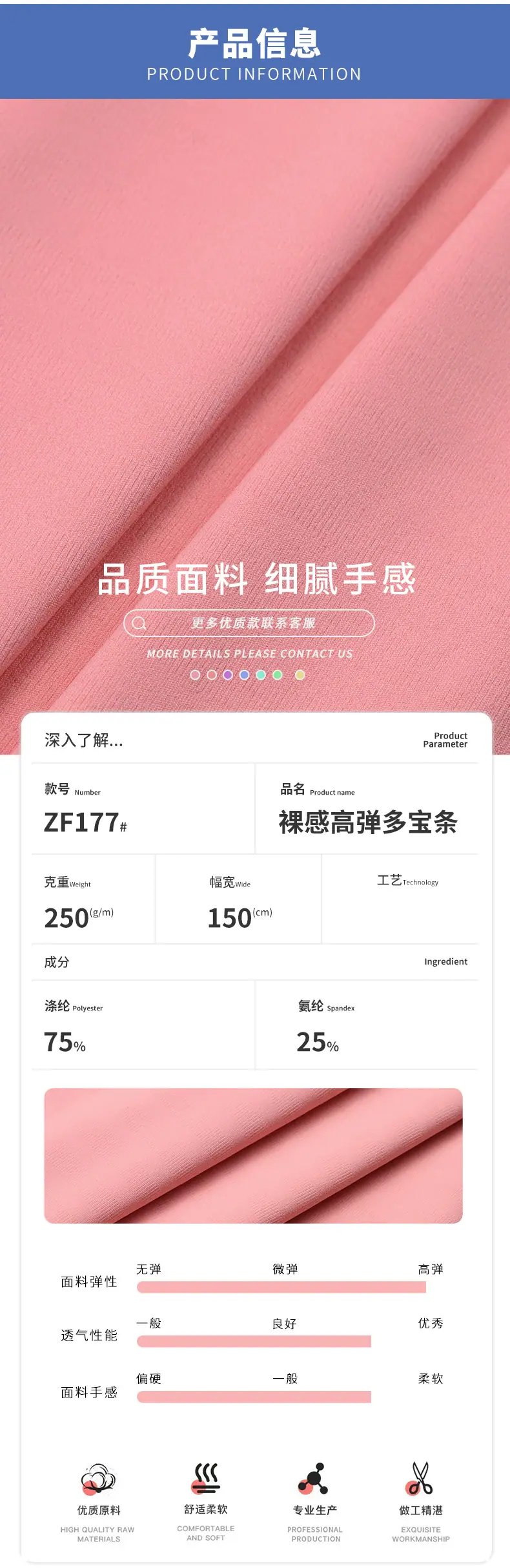 详情页---新模版（瑜伽内衣）_02.jpg