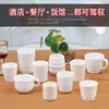 Taza Blanca de Melamina restaurante hotel comercial Plástico Taza de Agua vajilla imitación porcelana Hogar resistente a caídas taza de té taza de agua copa de vino