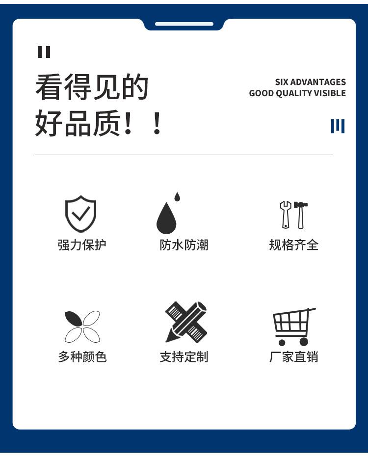 两倍热缩绝缘管_02