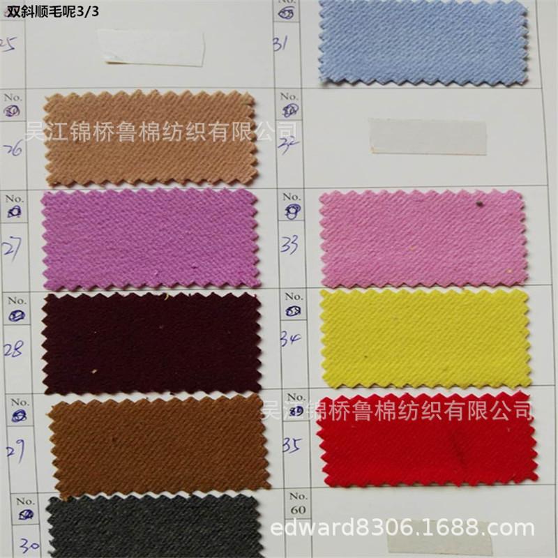 毛呢斜3.jpg