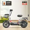 Bicicleta Eléctrica Flying Pigeon Doraemon Nuevo Estándar Nacional Coche Batería Bicicleta Coche Batería de Litio para Hombres y Mujeres Coche Pequeño para Adultos