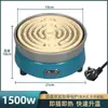 Horno Eléctrico 2000W Ajustable Horno Eléctrico Cerrado Laboratorio 1000W Horno Eléctrico de Temperatura Ajustable Infrarrojo Lejano Horno Eléctrico Universal