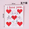 Día de San Valentín Chino Tarjeta de Carta de Amor Decoración para Pastel Vela de Oso Cuerda de Cáñamo Roja y Blanca Accesorios para Hornear y Aderezar