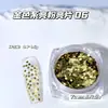 Lantejoulas Douradas Brilhantes com Glitter Pó Mágico Espelhado Delicado Dourado Claro Dourado Rosa Acessórios Europeus e Americanos Transfronteiriços para Nail Art