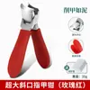 Tesoura de unha com abertura larga, lâmina oblíqua ultra afiada, cortador de unhas especial com ranhura anti-respingos original de alta qualidade, cortador de unhas para unhas grossas.