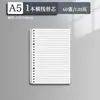 Caderno B5 de Folhas Soltas Papel Recarregável, Papel de Folha Solta Destacável, Caderno A4, Caderno Grosso para Estudantes do Ensino Médio, Caderno de Grade para Escritório, Atacado