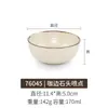 Bol de Melamina Colorido Estilo Retro Japonés Cocido en Horno para Uso Doméstico, Práctico para Comidas Individuales, Bol para Arroz, Bol para Sopa, Bol Redondo para Ramen de Restaurante