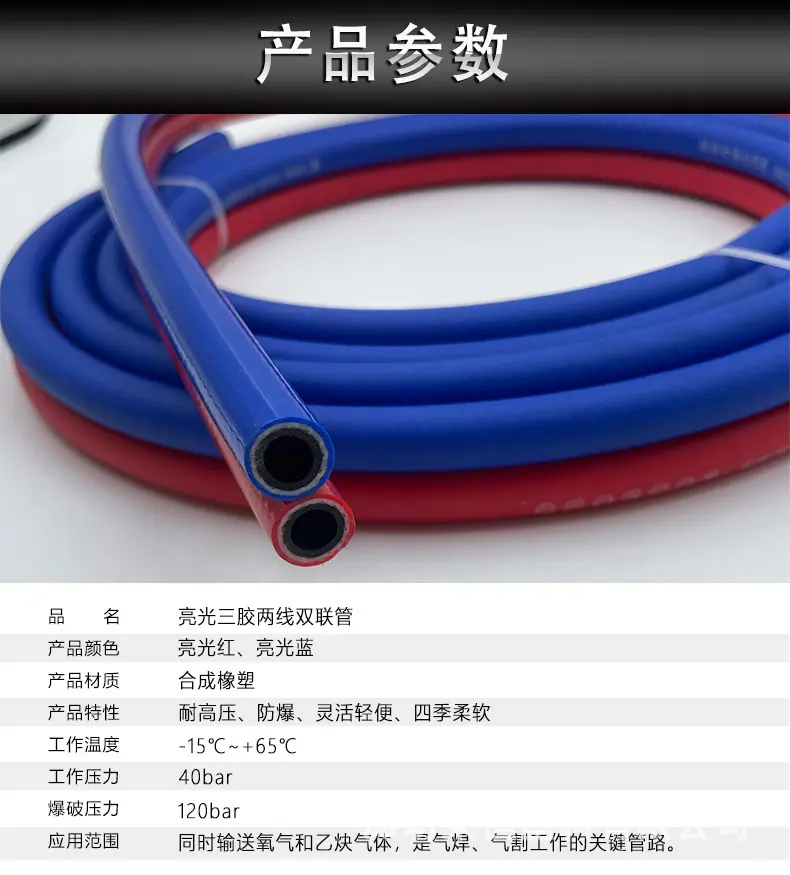产品参数-1.jpg