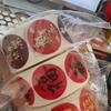 Pegatinas de Carácter Fu, Regalos de Bendición de Año Nuevo, Pegatinas para Sellar Sobres Rojos, Pegatinas Decorativas, Pegatinas Doradas de Año Nuevo, Pegatinas Selladoras Autoadhesivas