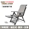 Silla plegable reclinable Kangfeilong Silla para descanso al mediodía Fresca 30% Plegable Oficina Ocio Respaldo Silla de playa perezosa Portátil