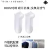 Calcetines de Algodón 100% Puro para Masaje de Textura Calcetines Cortos para Hombre Malla Fina Transpirable Antibacteriana de Grado 10A Verano
